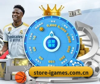 store-igames.com.cn APP
