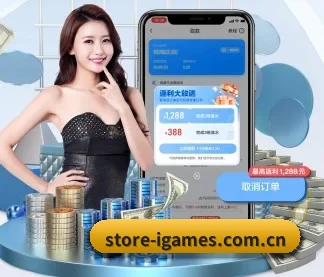 store-igames.com.cn APP